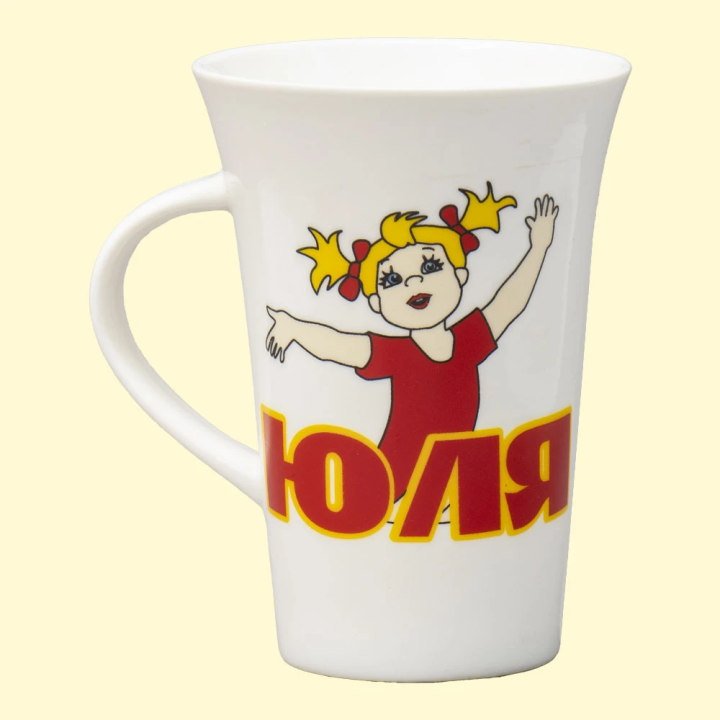Cup Юля, approx. 0,4 l