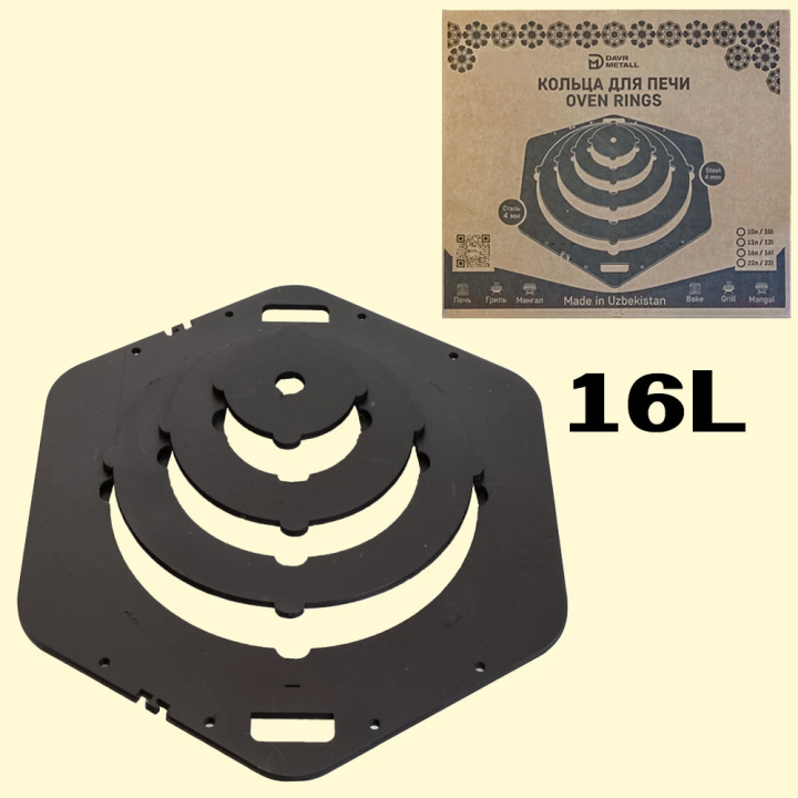 Hexagonal ring for Utschag 16 L made of 4 mm steel
