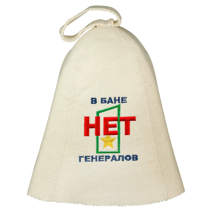 Filzkappe В бане нет генералов für Sauna, H - 26 cm