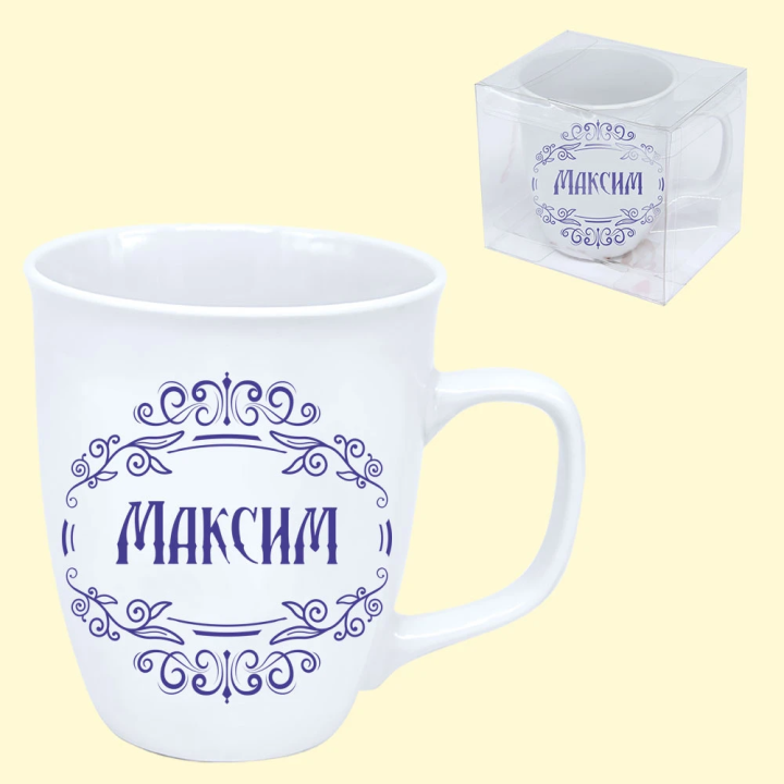 Кружка Максим, 0,4 л