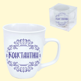 Кружка Константин, 0,4 л