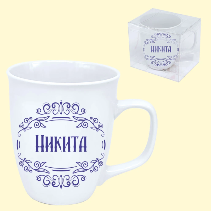 Кружка Никита, 0,4 л