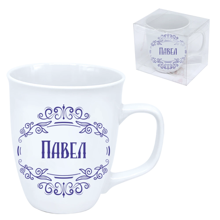 Кружка Павел, 0,4 л