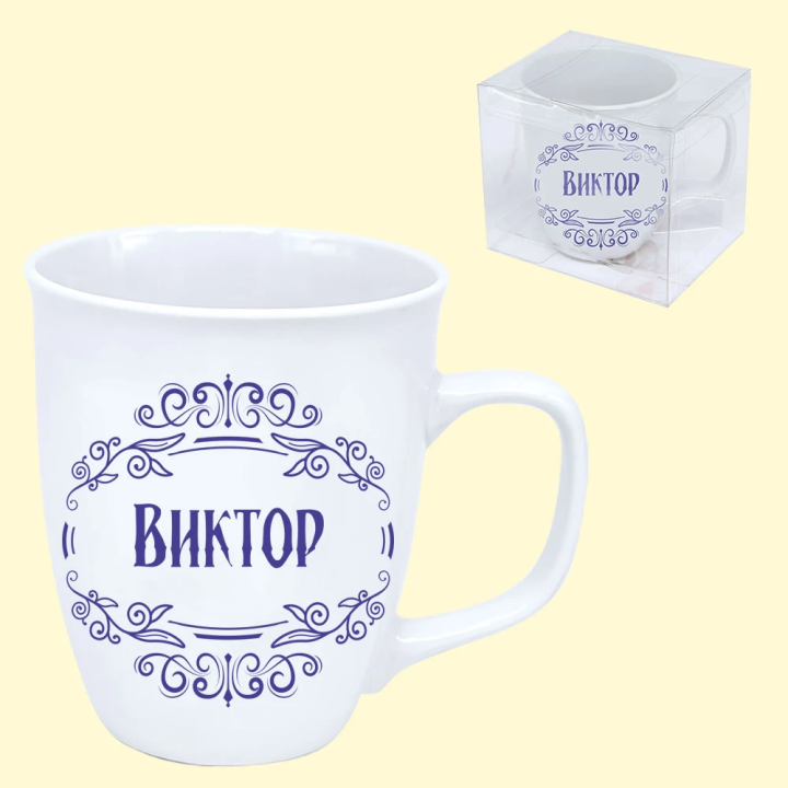 Кружка Виктор, 0,4 л