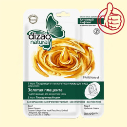 Gesichtsmaske Dizao Natural Goldene Plazenta. Aktives Lifting, onhe SLS, 36 g