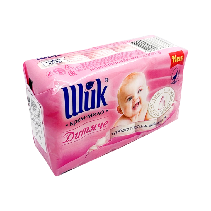 Set of Children's Solid Soap Shik, with Oil Extracts, 5 pcs x 70 g