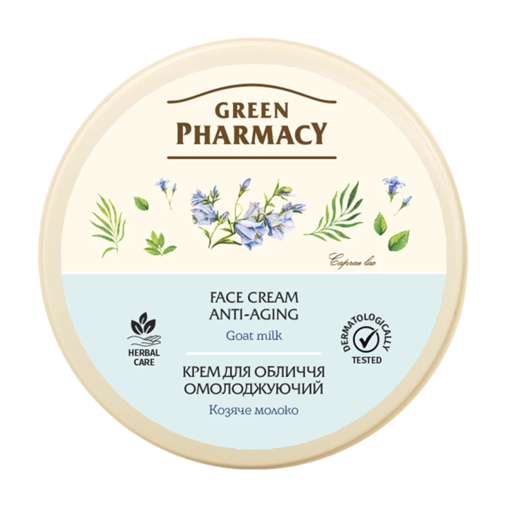 Green Pharmacy Face Cream 200 ml,goat milk,rejuvenating,for all skin types